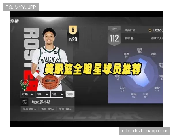 美职联球员协会作用增强 劳工权益保障更完善